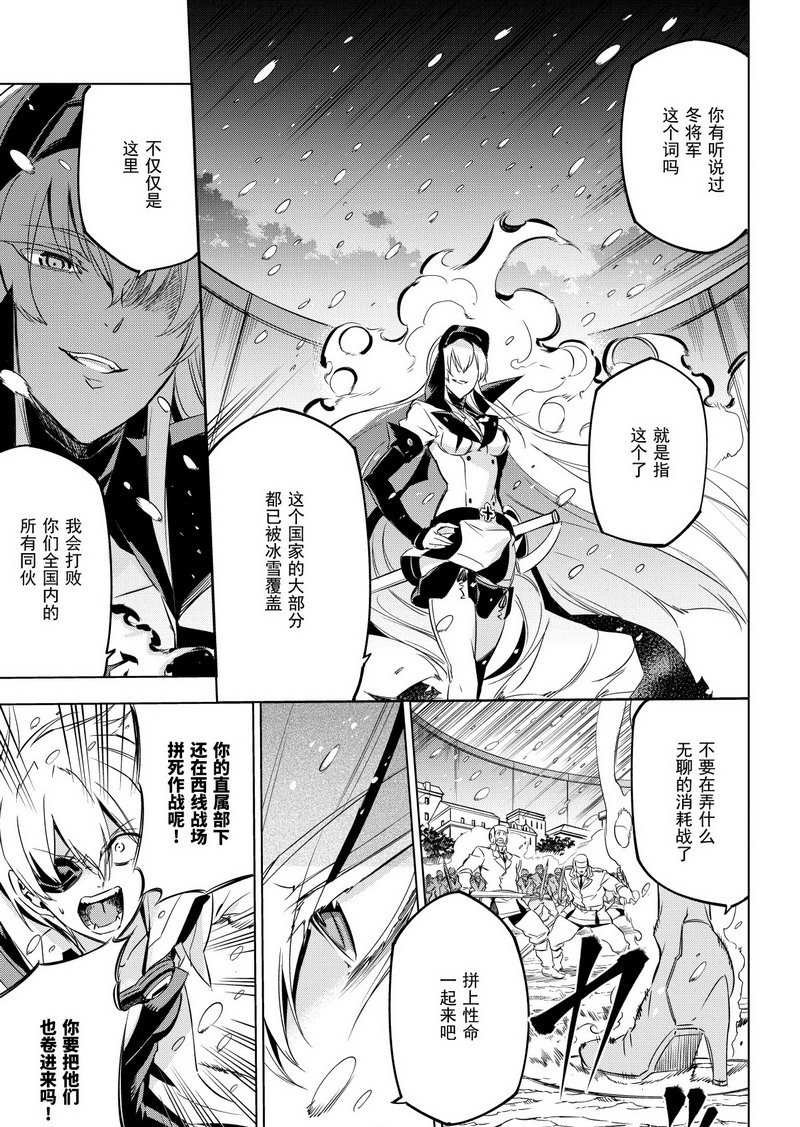第75话 试看版