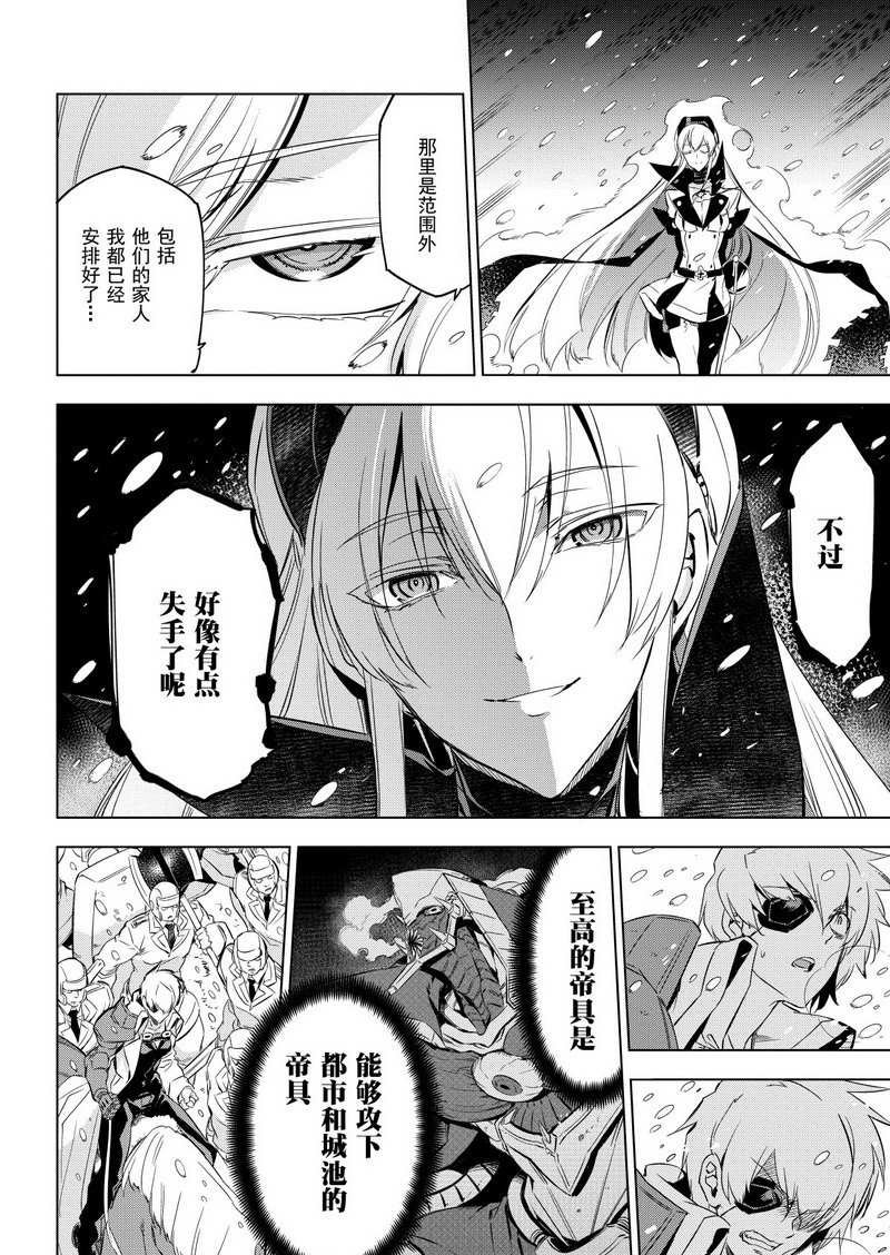 第75话 试看版