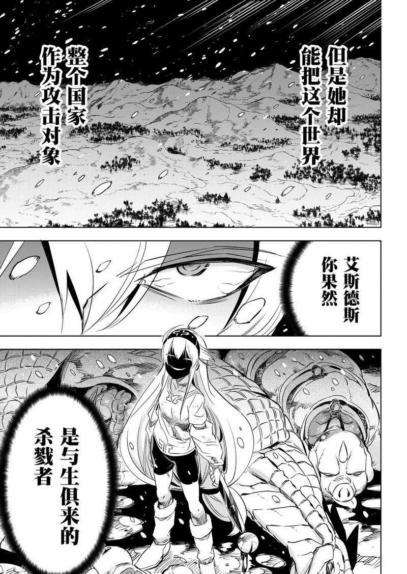 第75话 试看版