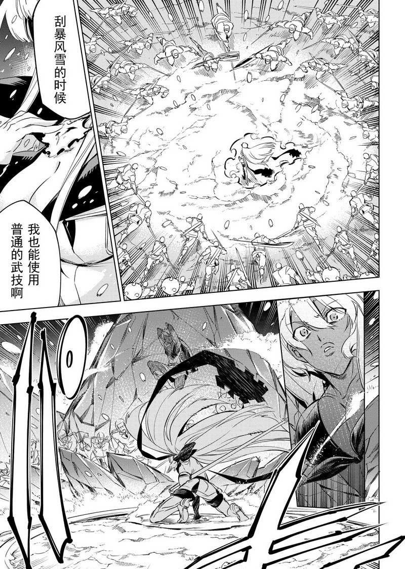 第75话 试看版