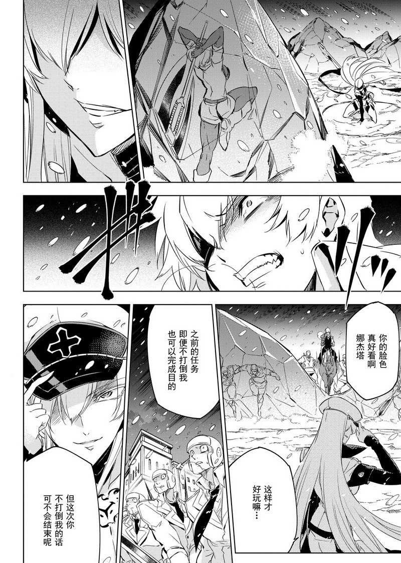 第75话 试看版