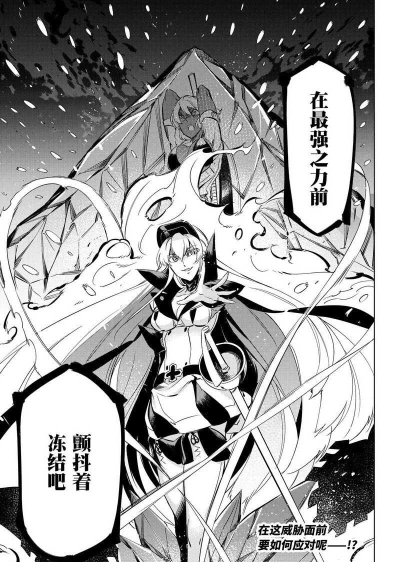 第75话 试看版