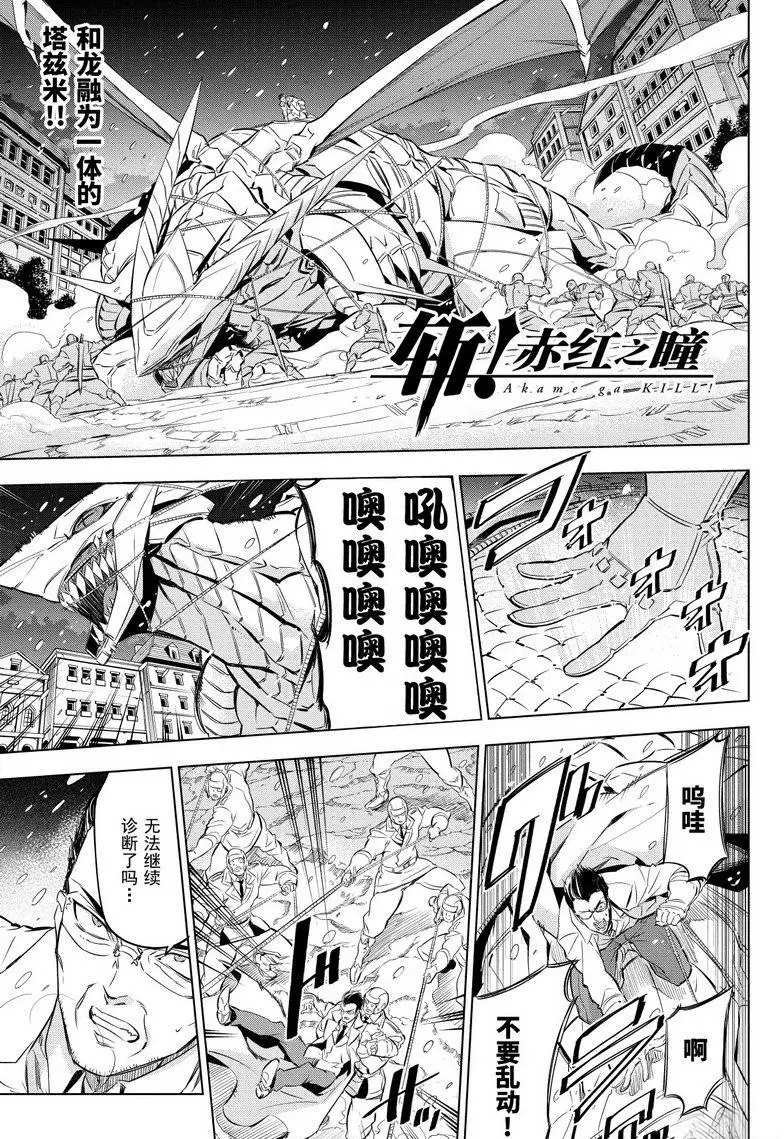 第76话