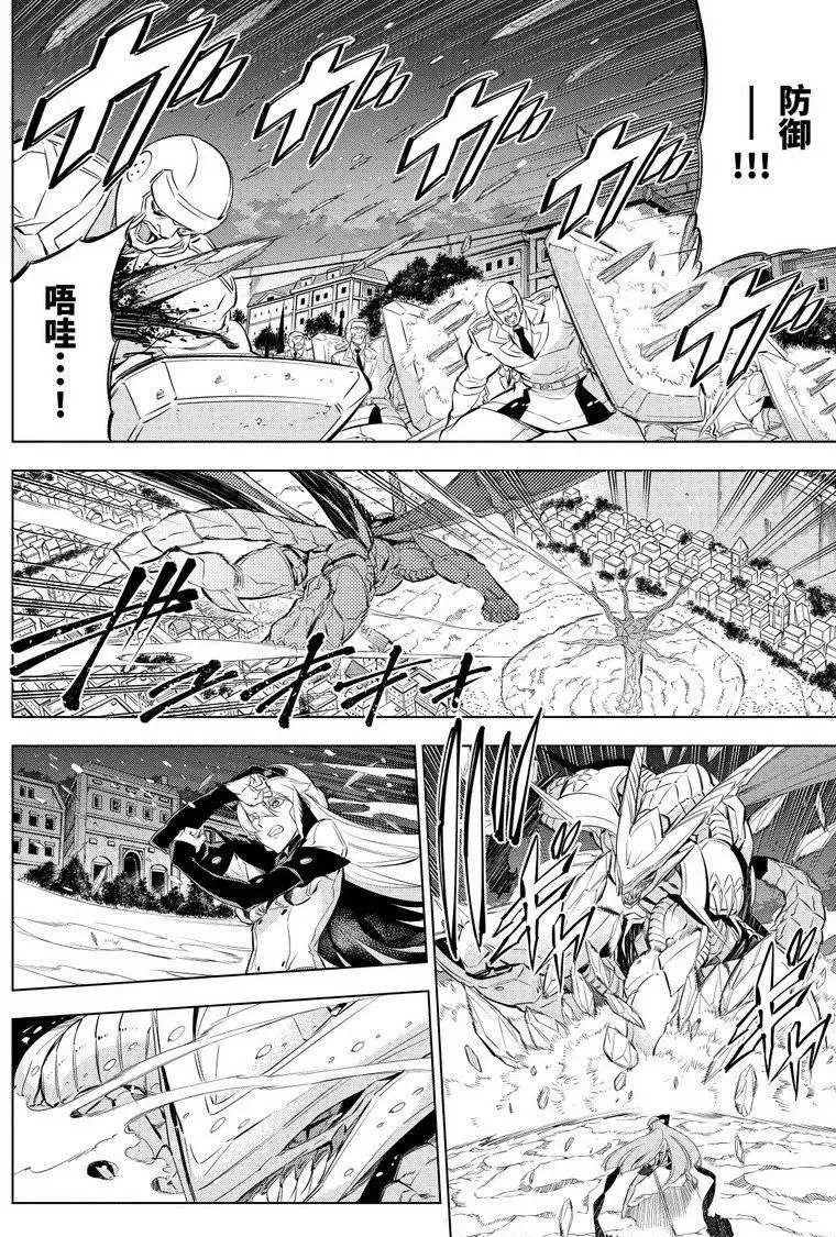 第76话