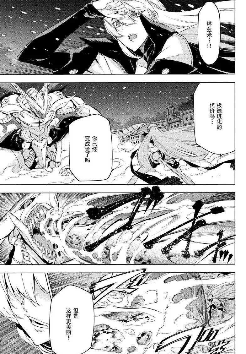 第76话