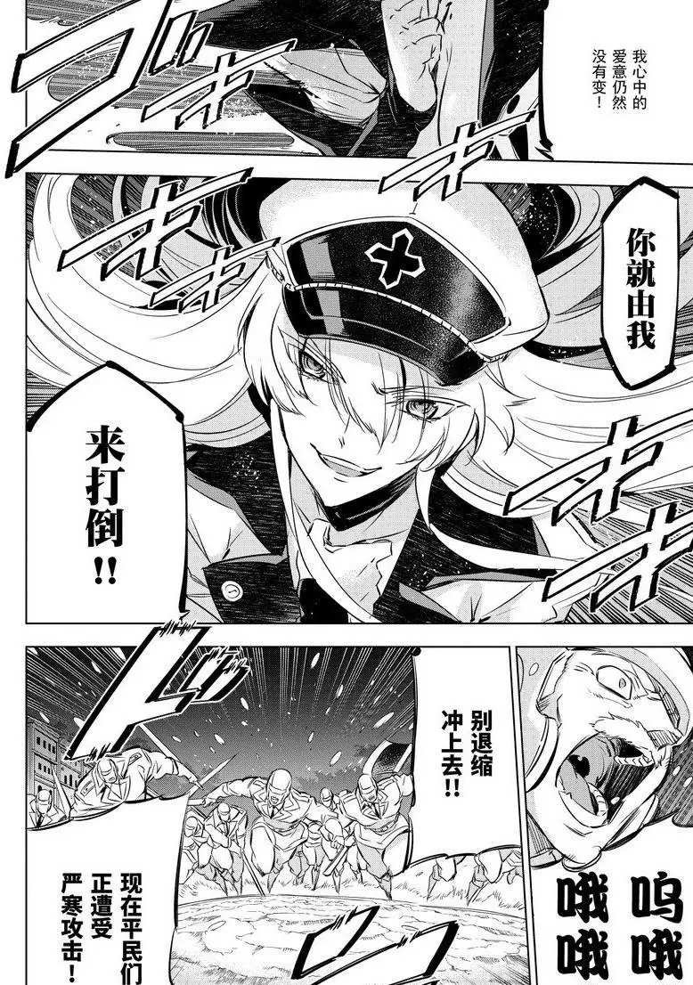 第76话