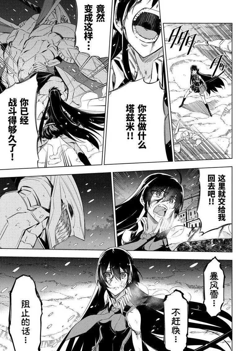 第76话