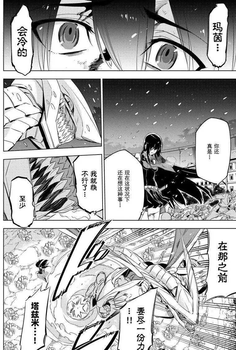 第76话