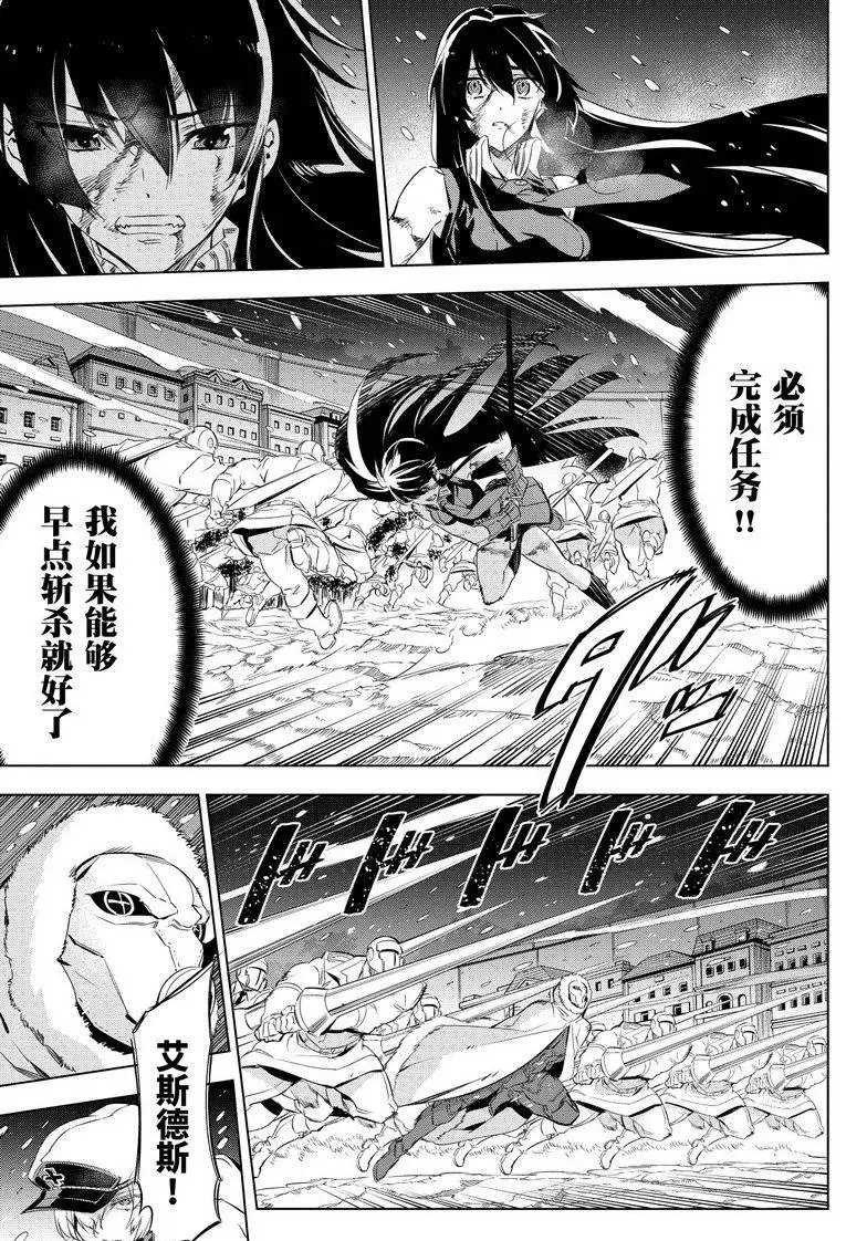第76话