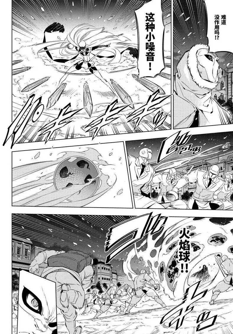 第76话