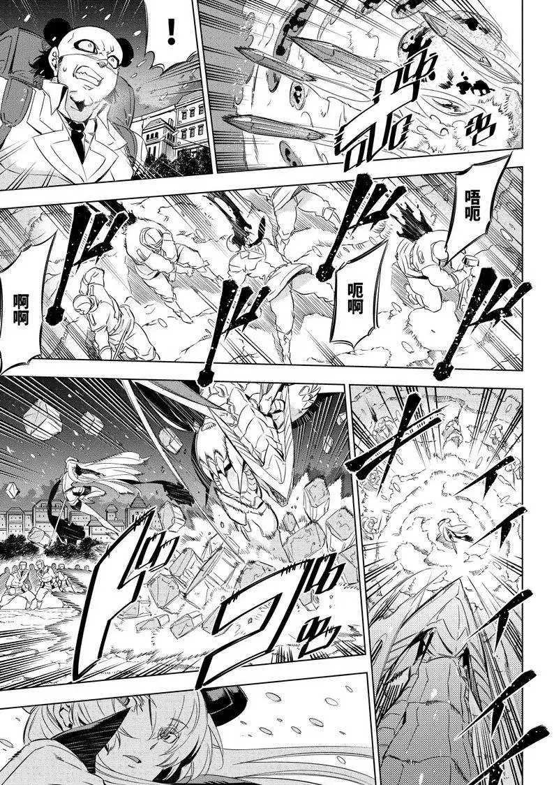 第76话