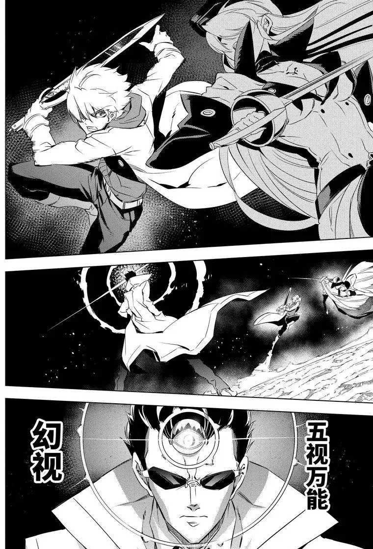 第76话