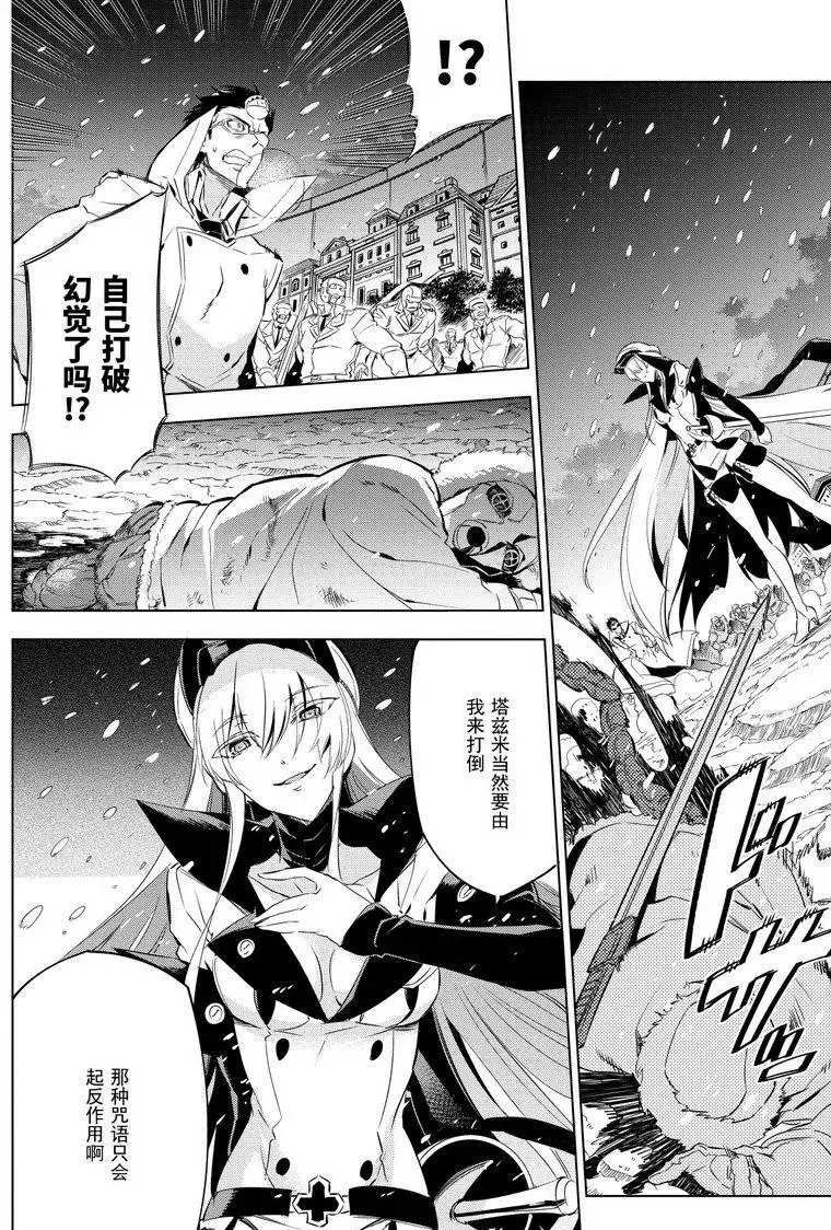 第76话