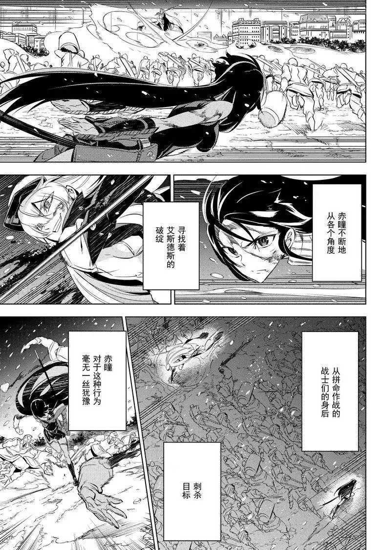 第76话