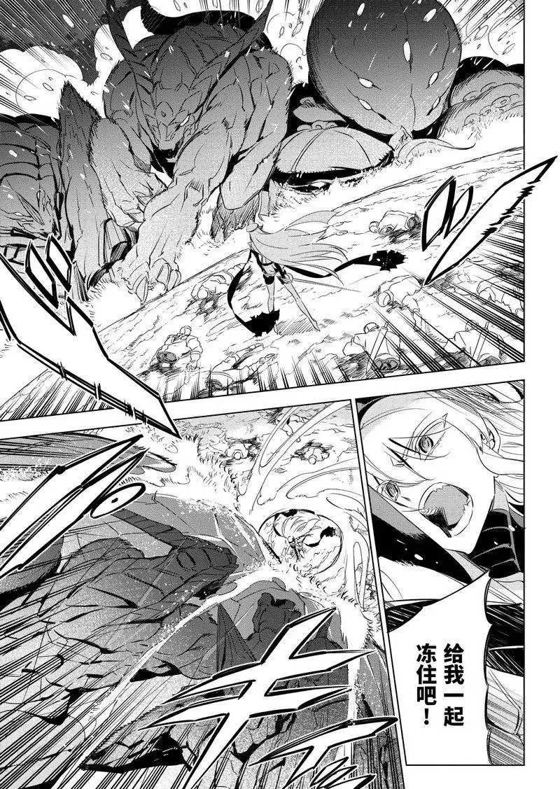 第76话