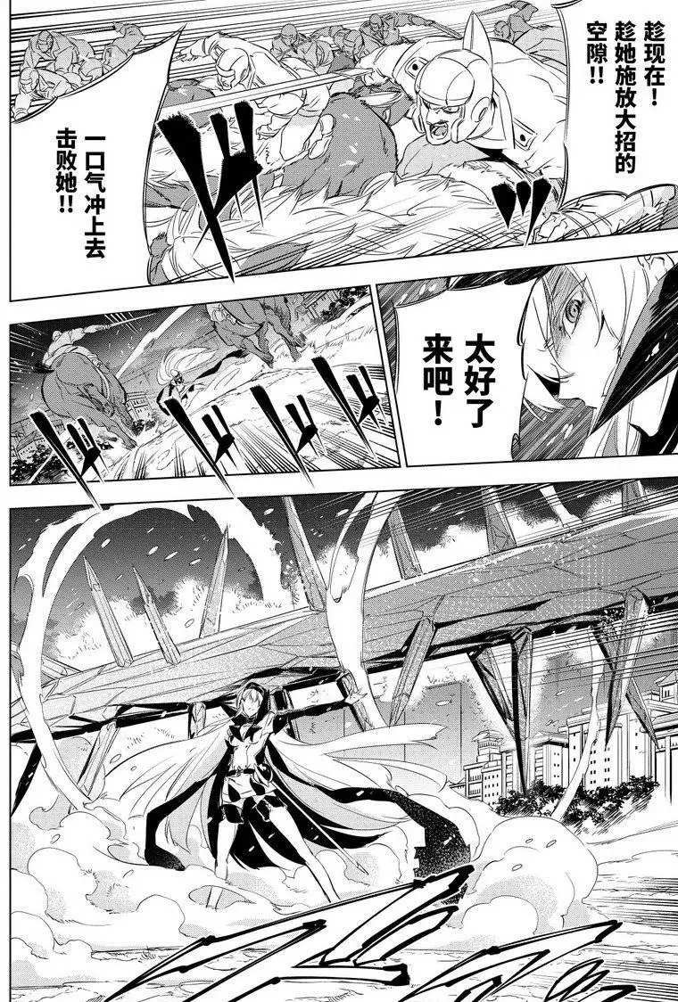 第76话