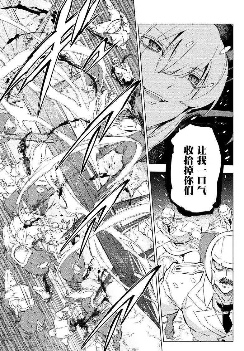 第76话
