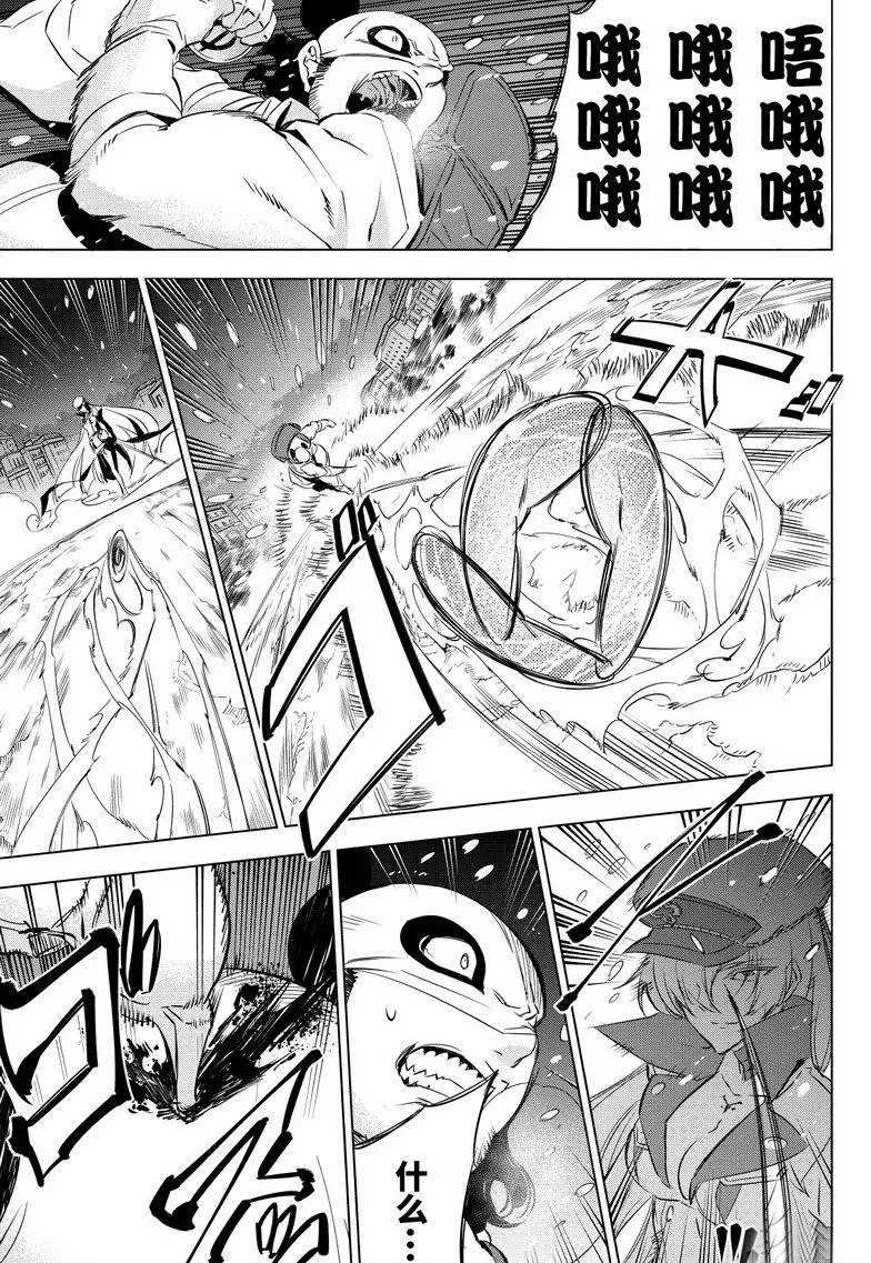 第76话