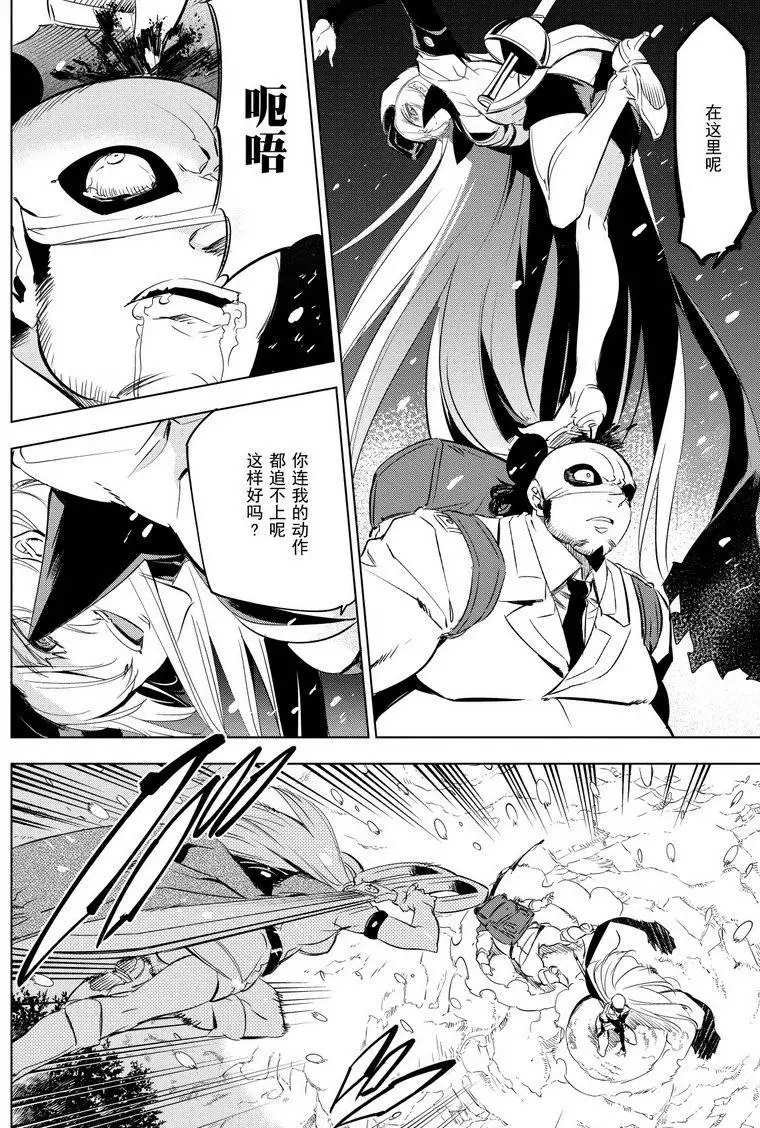 第76话