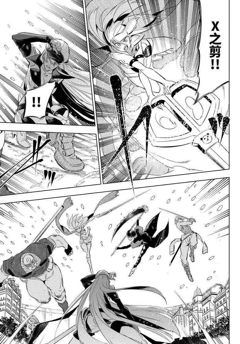 第76话
