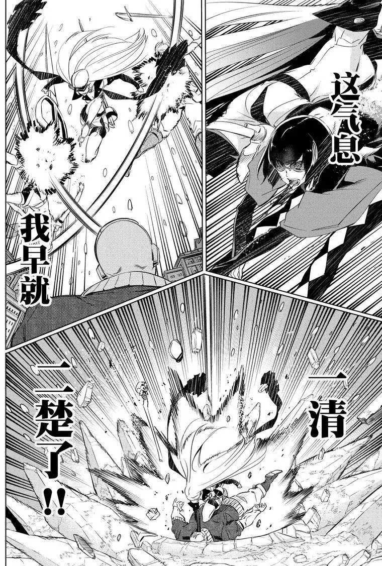 第76话