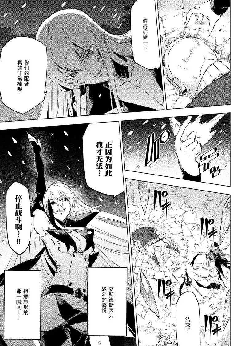第76话