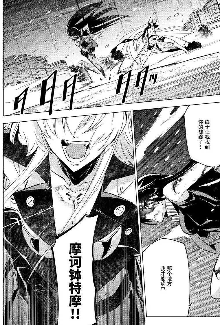 第76话