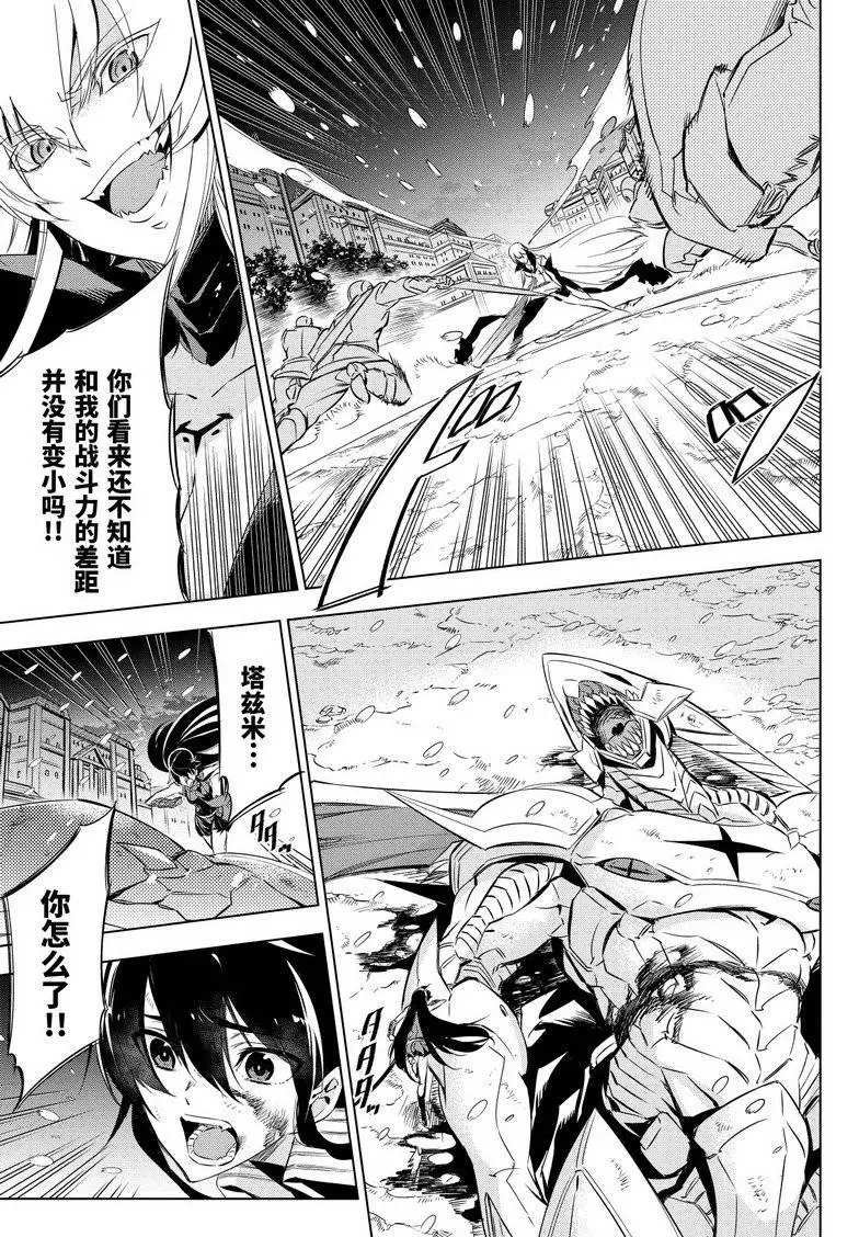 第76话