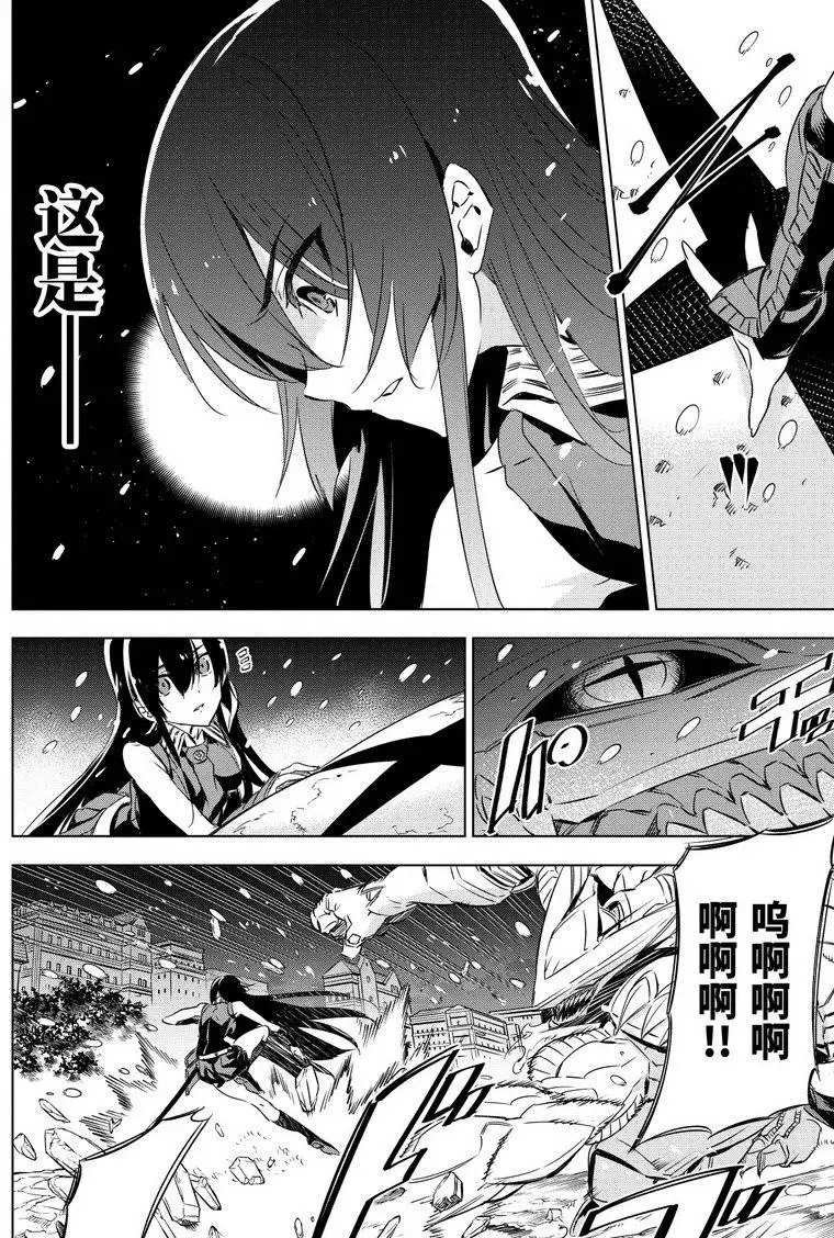 第76话