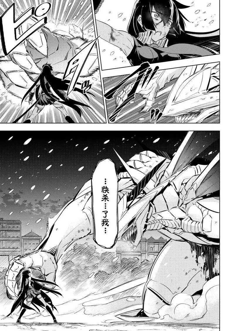 第76话