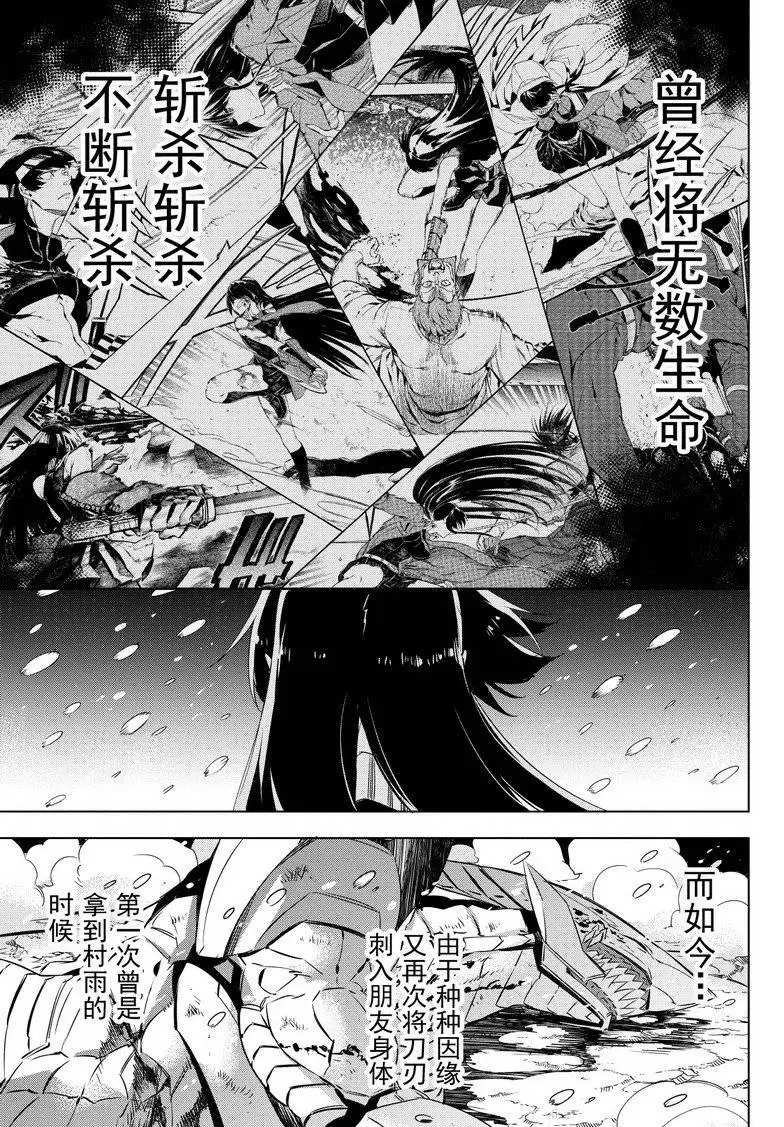 第76话