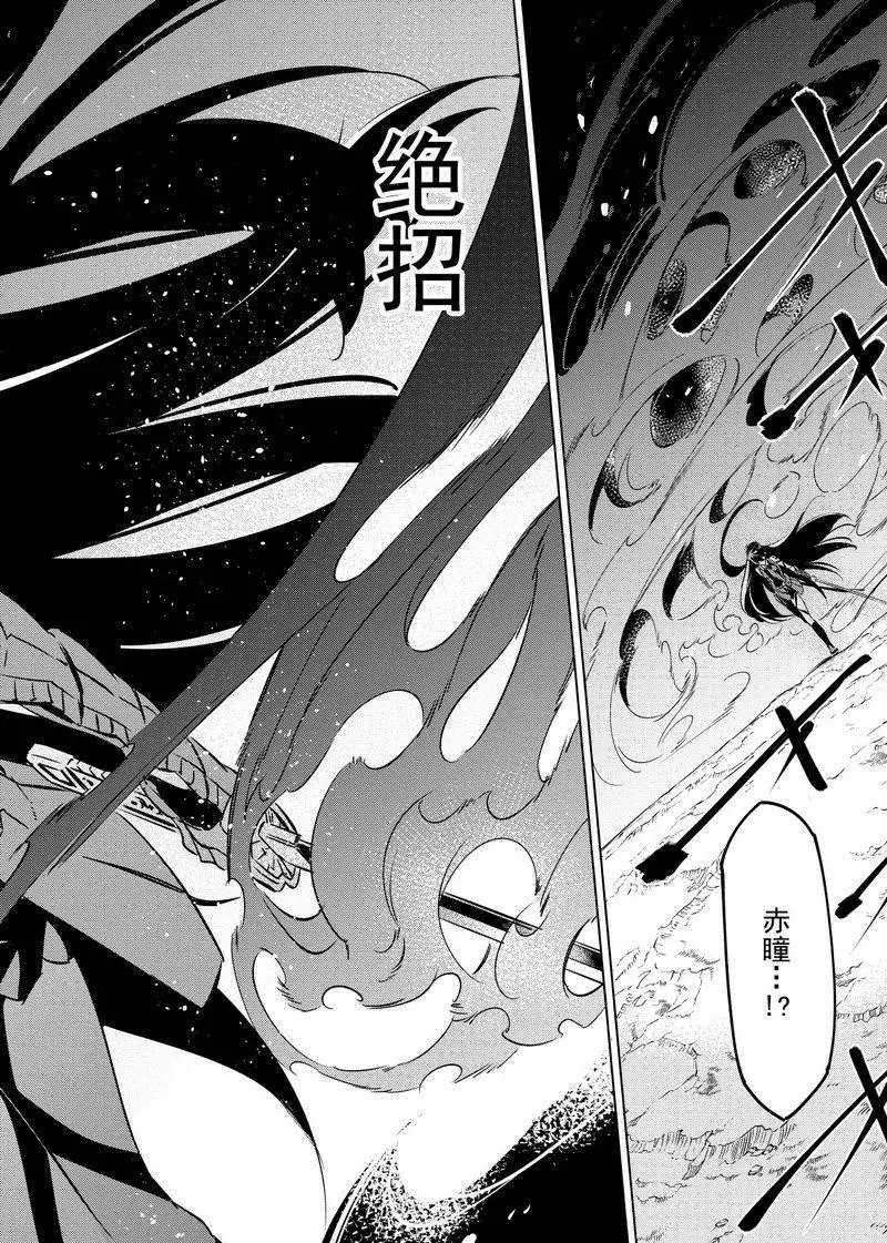 第76话