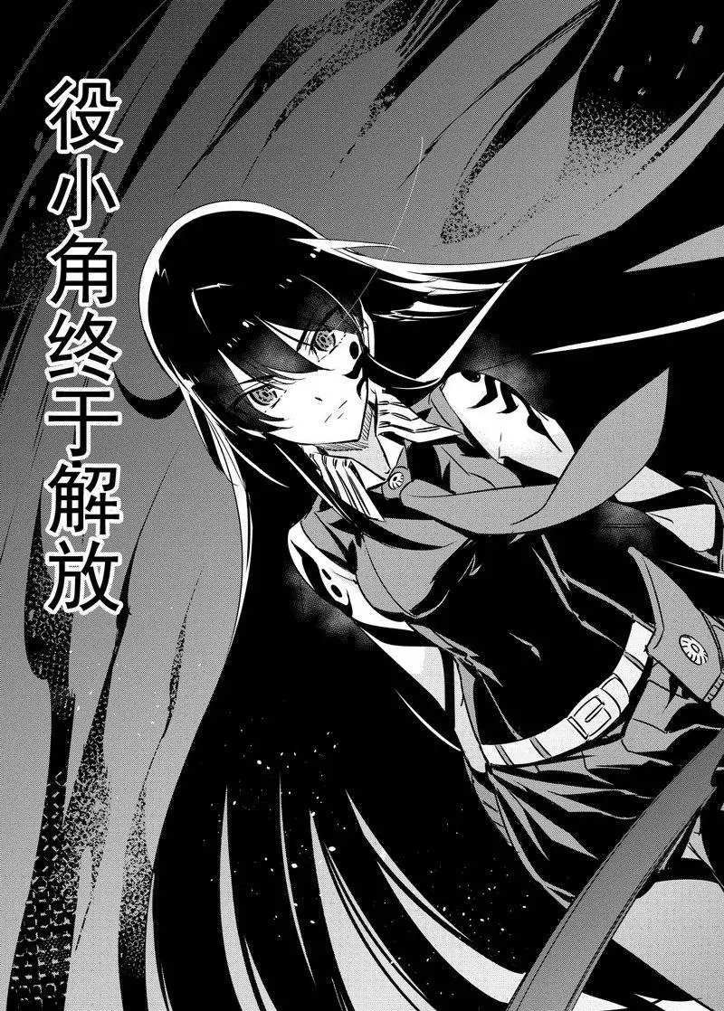 第76话