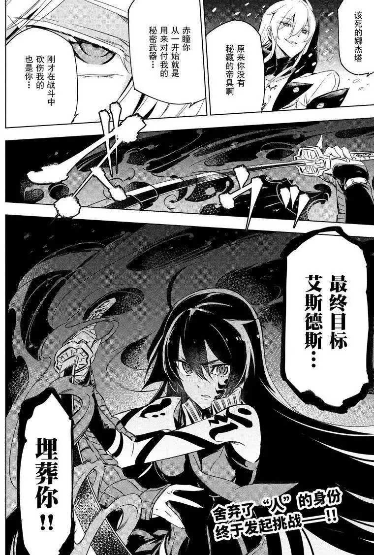 第76话