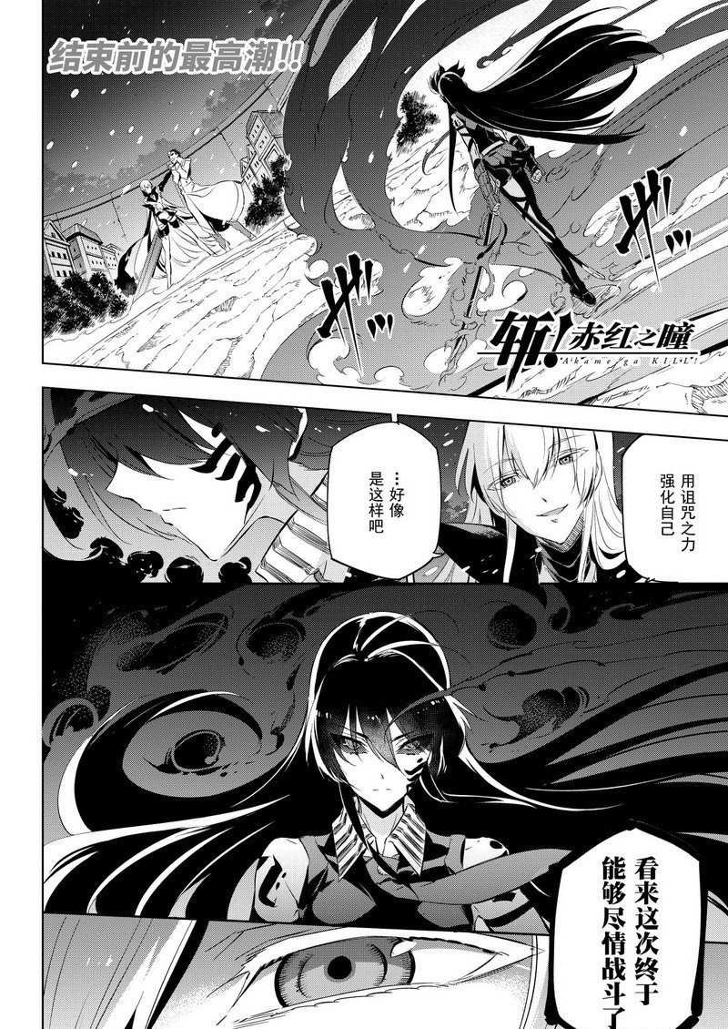 第77话 试看版