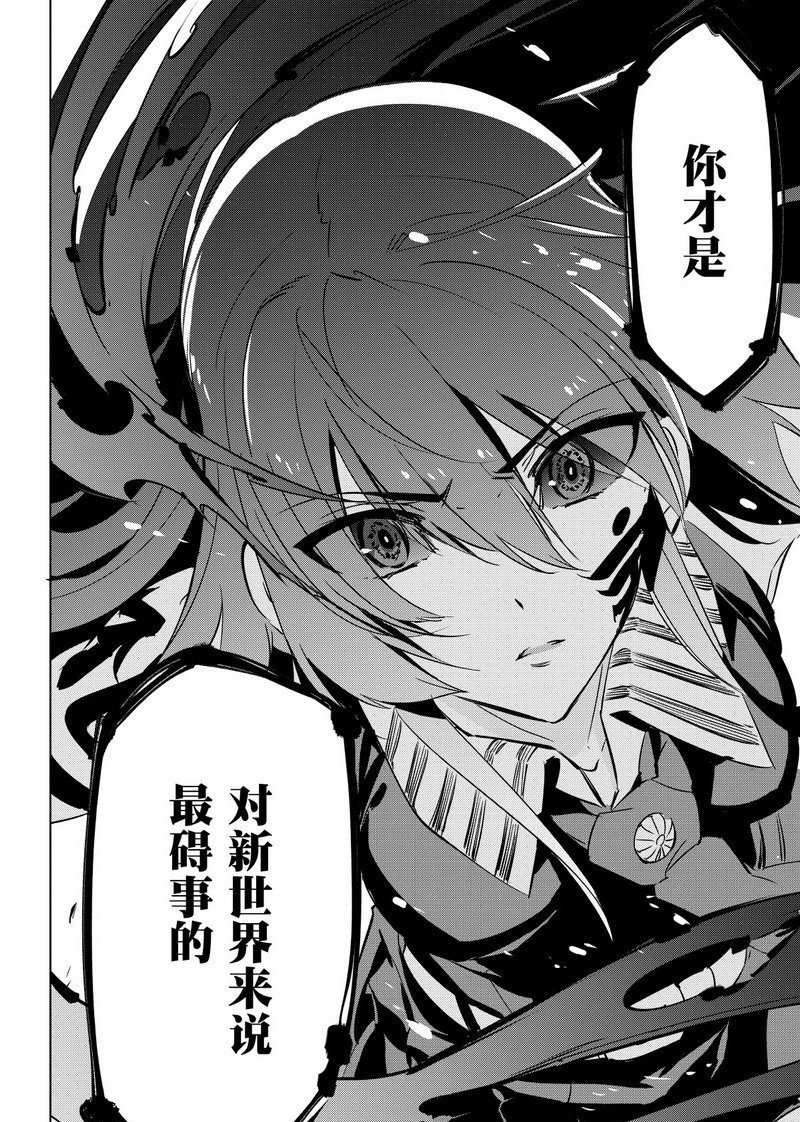 第77话 试看版