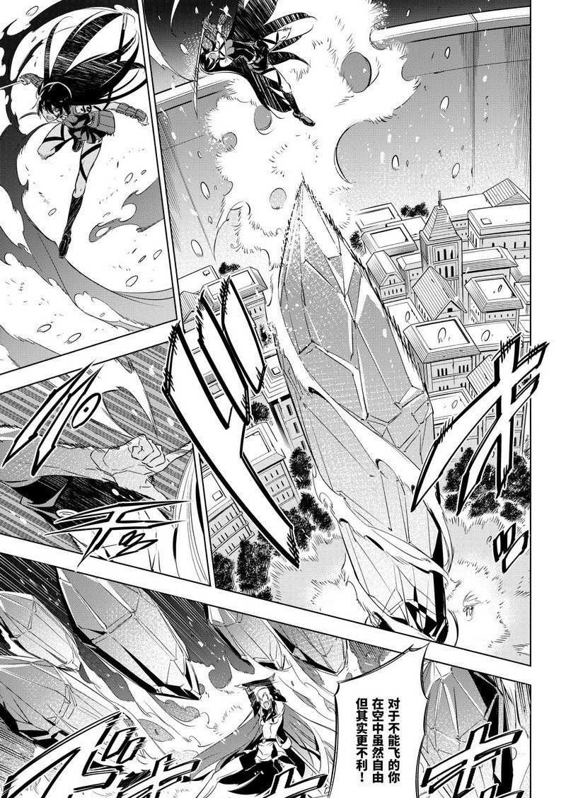 第77话 试看版
