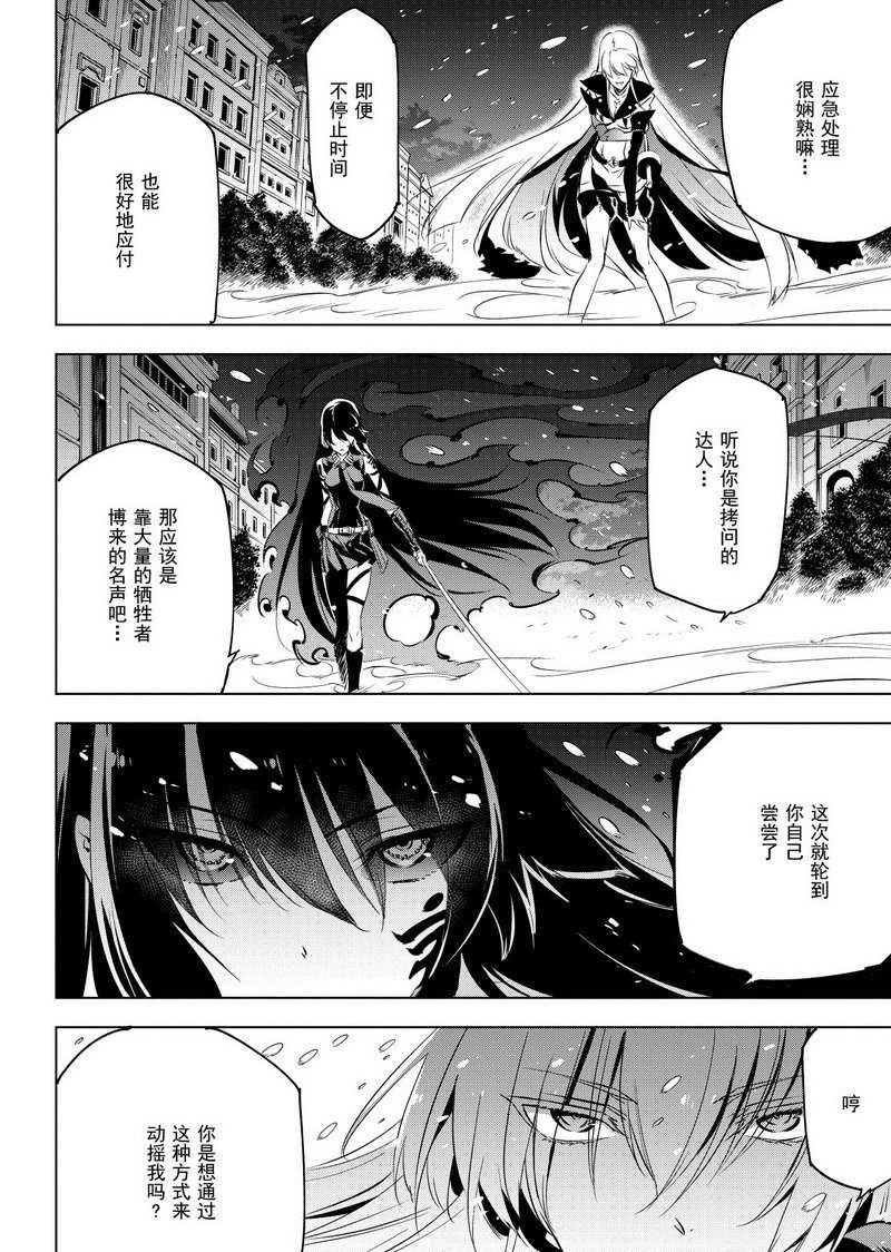 第77话 试看版