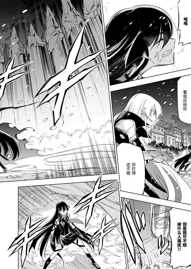第77话 试看版