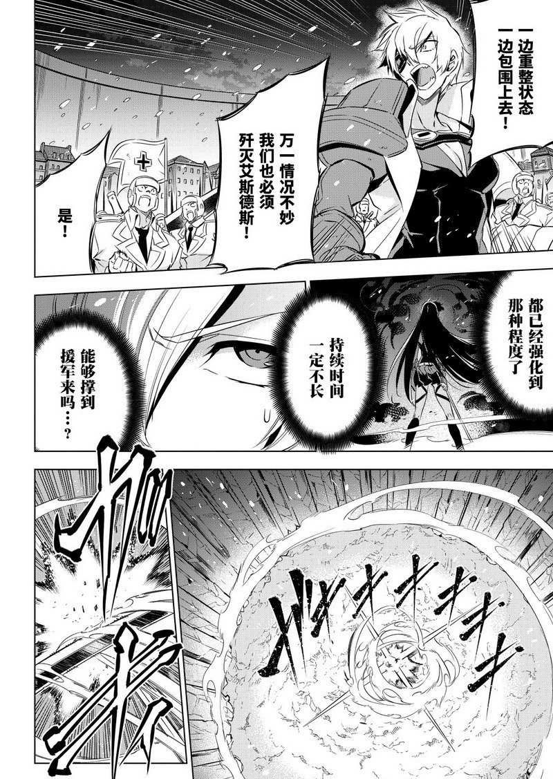 第77话 试看版