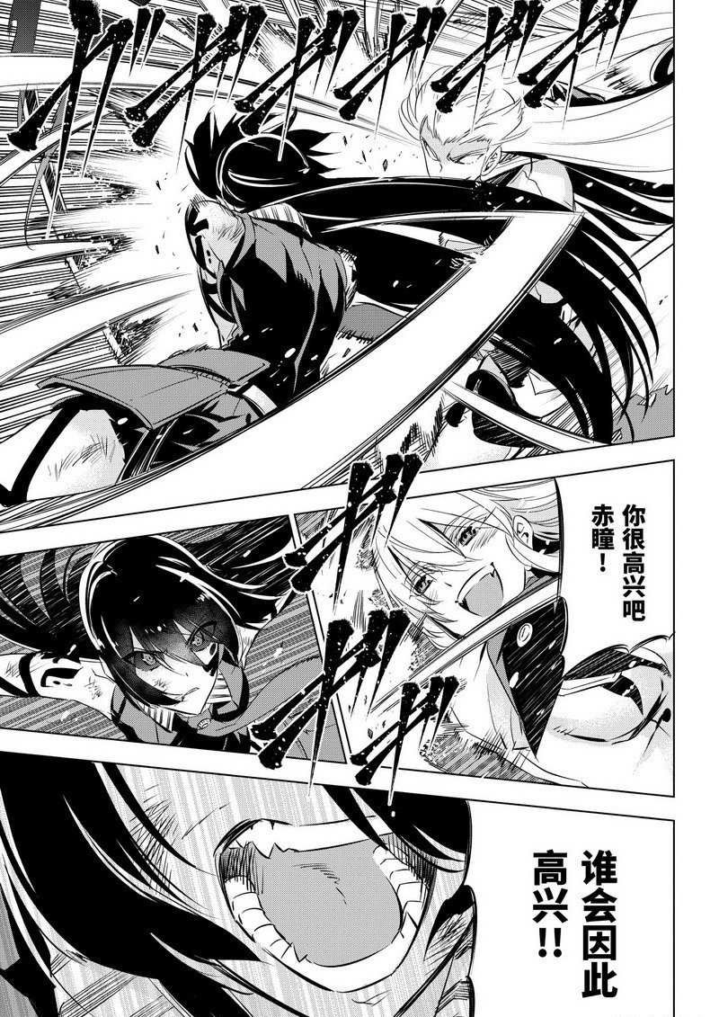 第77话 试看版