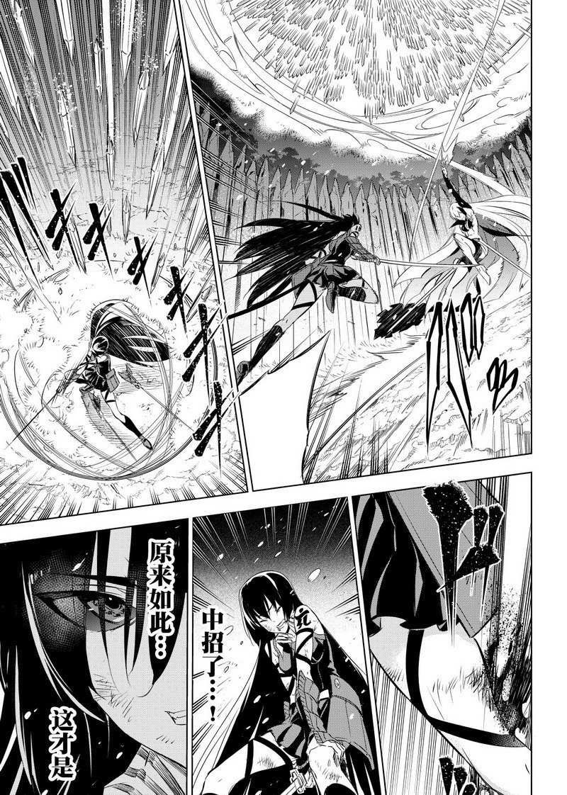 第77话 试看版