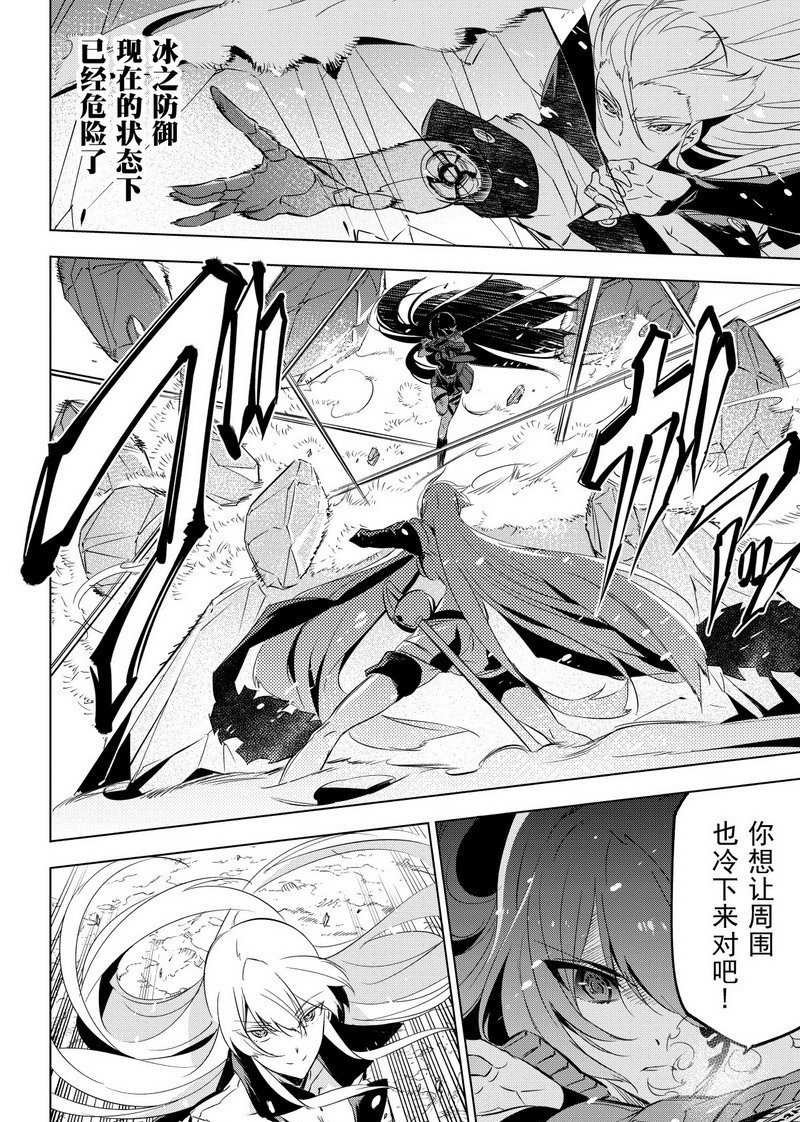 第77话 试看版
