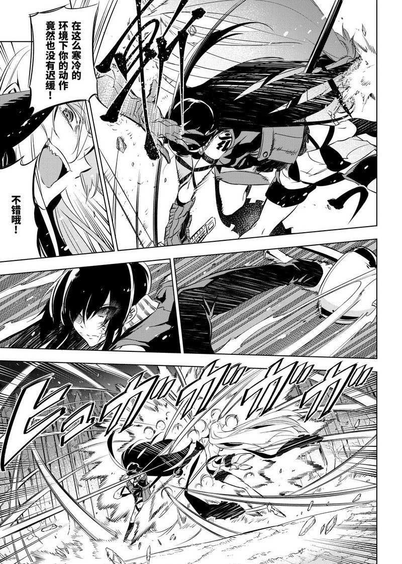 第77话 试看版