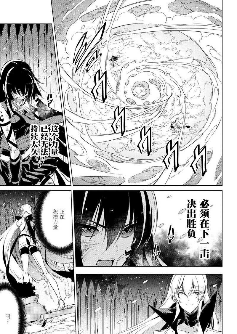 第77话 试看版