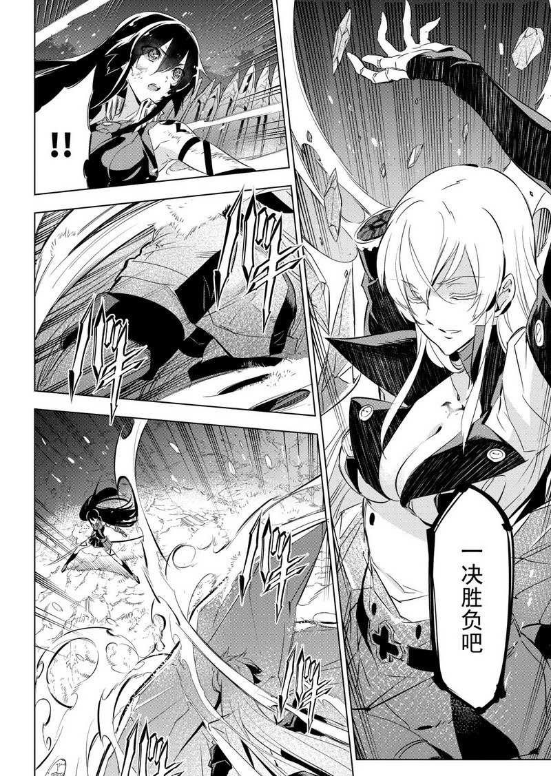 第77话 试看版