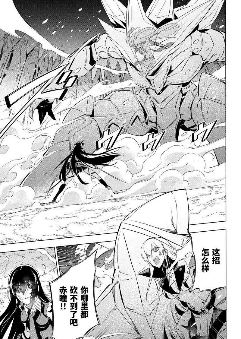第77话 试看版