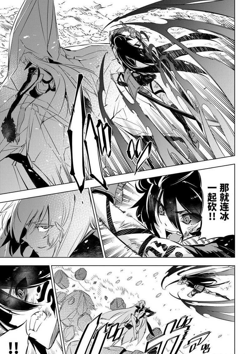 第77话 试看版