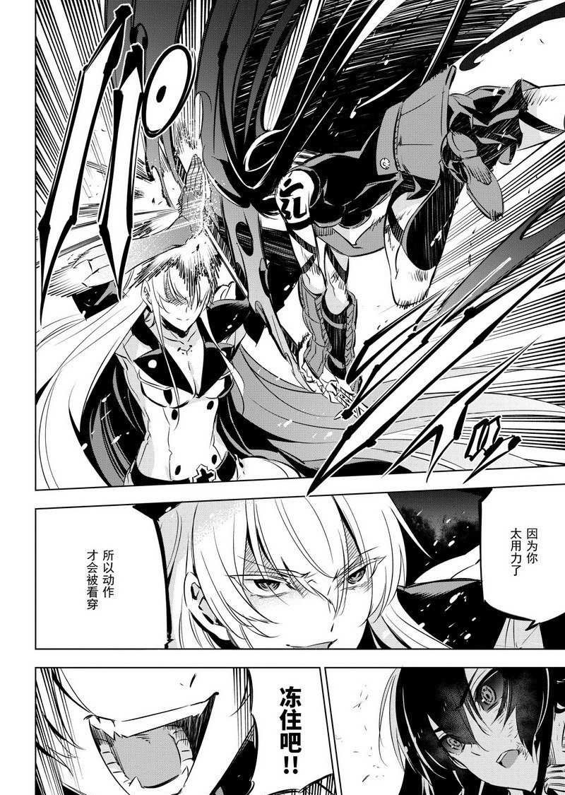 第77话 试看版
