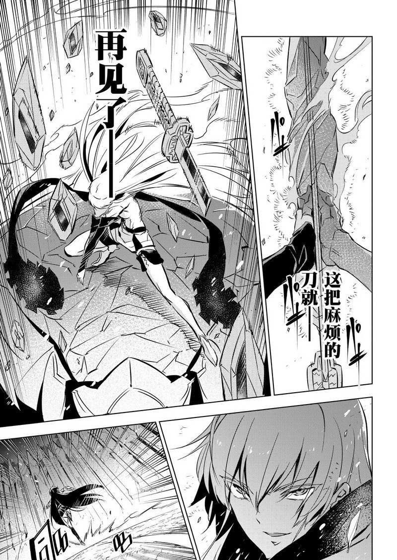 第77话 试看版